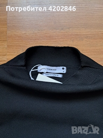 Reserved , снимка 4 - Рокли - 52743905