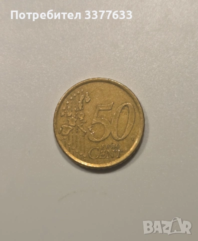 50 Евроцента Испания 1999 Мигел де Сервантес, снимка 2 - Нумизматика и бонистика - 53497233