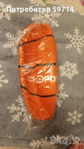 Нова баскетболна топка- трябва да се надуе