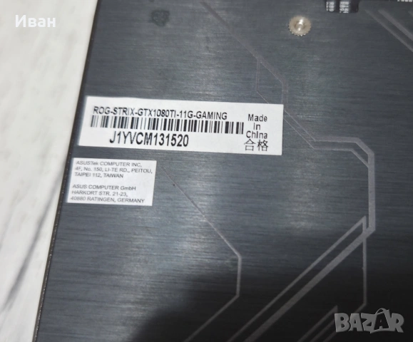 ASUS Rog Strix GTX 1080ti 11GB, снимка 8 - Видеокарти - 53648422