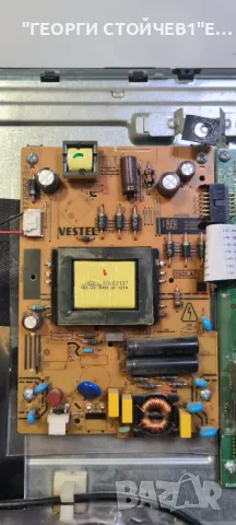 32W3863DB   17MB211S 17IPS62  VES315WNDB-2D-N22 HV320WH B-N55, снимка 5 - Части и Платки - 48150071