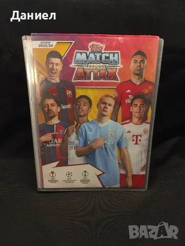 Албум Match Attax Шампионска лига 23/24