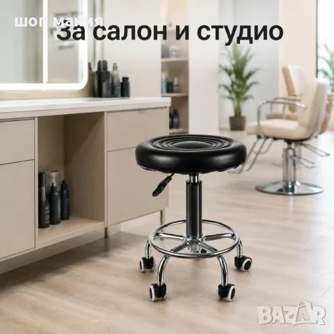 Регулируема фризьорска табуретка с опора за крака и колелца, снимка 5 - Фризьорски столове - 55976723