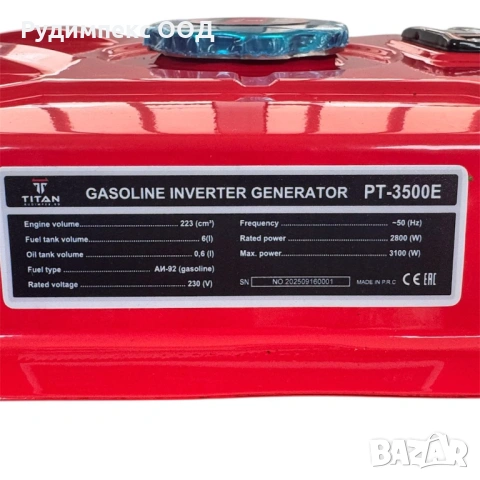 Инверторен бензинов генератор TITAN PT-3500E, 3.5 kW, снимка 4 - Други машини и части - 53269899