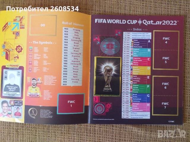 НОВ PANINI АЛБУМ  "Световното първентсво по футбол КАТАР 2022", снимка 2 - Фен артикули - 40774864