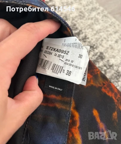 Нови оригинални дънки с етикет Dsquared2 , снимка 7 - Дънки - 51419683