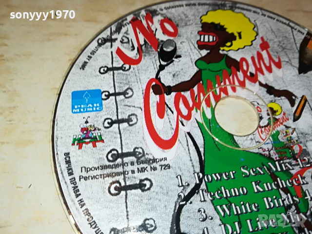 NO COMMENT 2 CD 2103222041, снимка 4 - CD дискове - 36186679
