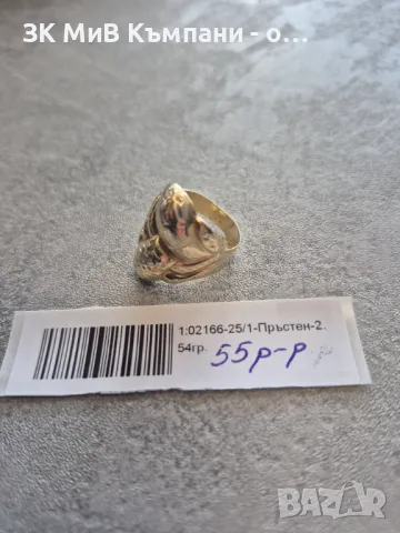 Златен пръстен  2.54гр 14к 51см, снимка 1