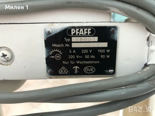 Pfaff Bosch-гладачна машина/преса/каландър, снимка 5 - Други - 49775456