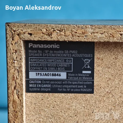 Panasonic SC-PM250B Bluetooth/CD/USB Hi-Fi система с оригинален кашон, снимка 6 - Аудиосистеми - 55968938