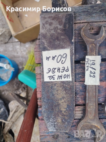 ключ лула гаечен камъни за шмиргел щанга гедоре, снимка 5 - Други инструменти - 53718562