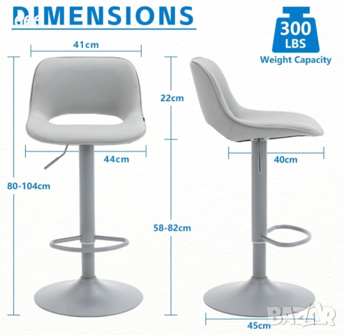 Комплект бар столове YOUNIKE от 2 броя., снимка 8 - Други стоки за дома - 53087982