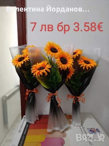 букети и кошници с цветя , снимка 3 - Декорация за дома - 51506163