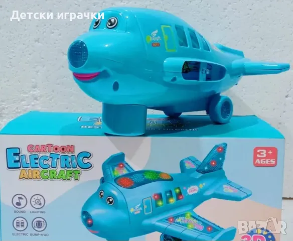 Детски Самолет със звук и светлина, снимка 8 - Влакчета, самолети, хеликоптери - 48503189