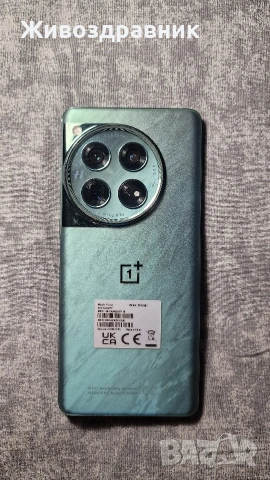 OnePlus 12 512GB, снимка 3 - Други - 53076726