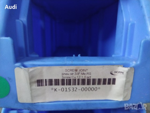 Немски органайзери комплект 5 броя SSI SCHAFER LF 511 GZW, снимка 6 - Куфари с инструменти - 42066958