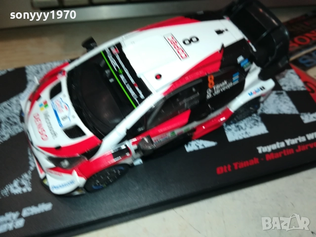 TOYOTA CAR 1010251526, снимка 6 - Колекции - 52009862