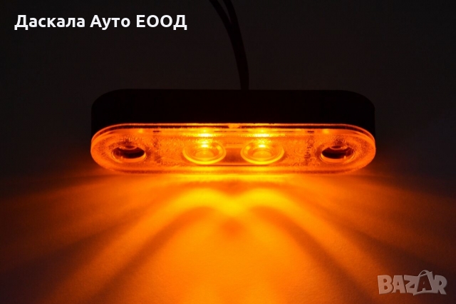 1 бр. LED ЛЕД габарити флаш с 2 SMD диода за ролбар оранжев , Полша, снимка 1 - Аксесоари и консумативи - 36076647
