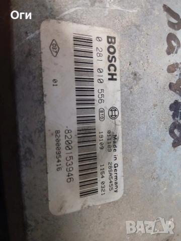 Компютър за Рено лагуна 1.9 dci 120к.с. 0 281 010 556 / 8200153946, снимка 2 - Части - 53628806