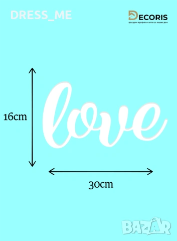 Фигури от стиропор, декорация, украса от стиропор, снимка 4 - Декорация - 53159222