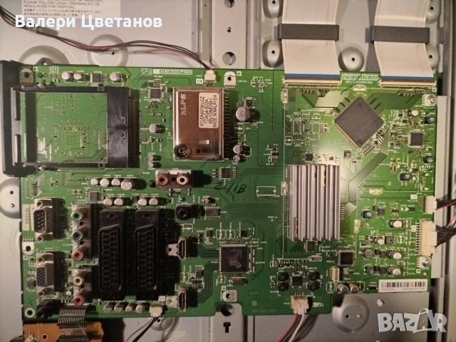 телевизор SHARP LC-32D44E-GY на части, снимка 3 - Телевизори - 51423494