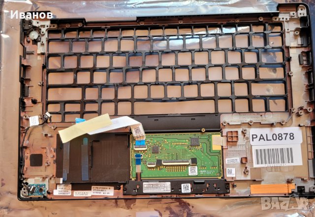 Dell Latitude 7480 Palmrest палмрест, снимка 2 - Части за лаптопи - 35689386