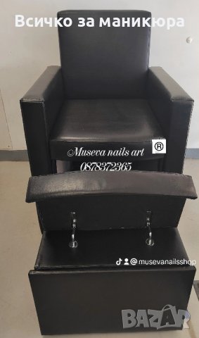 кресло за педикюр по поръчка , снимка 2 - Педикюр и маникюр - 42034455