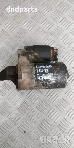 Стартер Opel Corsa B 1.0i 1999г.	