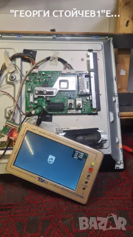 32PFS4132 12  715G8659-M01-000-004Y   715G7734-P03-005-002H  TPT315B5-FHBN0.K  HV320FHB-N00, снимка 3 - Части и Платки - 48815226