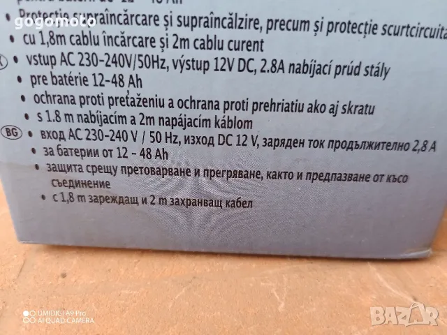Зарядно устройство, зарядно ново за акумулатор , снимка 5 - Аксесоари и консумативи - 49507903