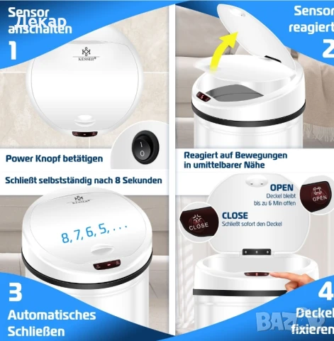 Автоматичен сензорен кош за боклук 40 литра, снимка 4 - Други стоки за дома - 49789917