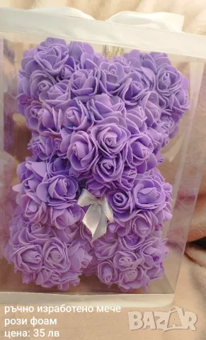 мече от рози фоам, снимка 4 - Романтични подаръци - 50371104