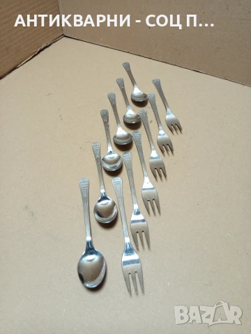  Комплект Соц Стари Десертни Лъжици И Вилици Щамповани Д.Хинков., снимка 8 - Антикварни и старинни предмети - 50774624