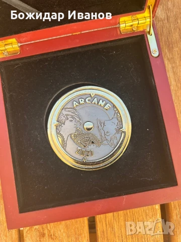 колекционерска монета Arcane coin League of Legends 2021