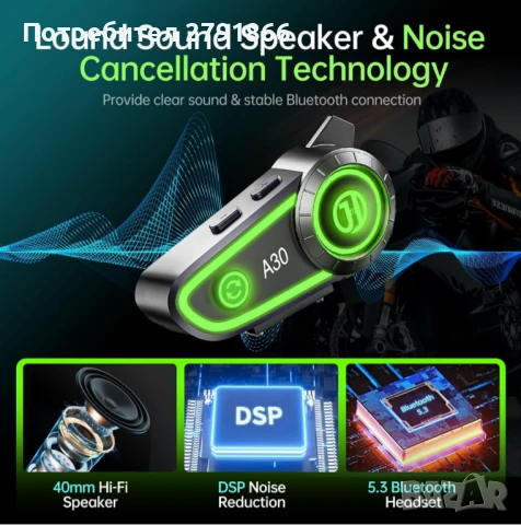 Bluetooth слушалки за каска A30 1200 mAh автоматичен отговор управление на музиката, 120 часа, снимка 3 - Bluetooth слушалки - 50749177