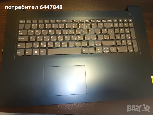 Lenovo Ideapad 3-17IHU6 клавиатура чисто нова ОРИГИНАЛНА(КОД 47)