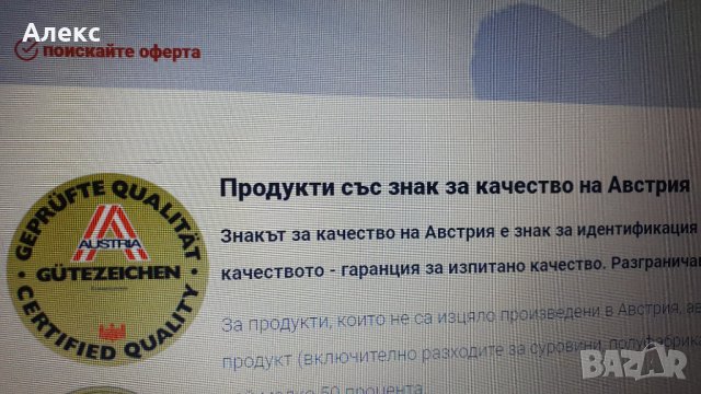 Ценна Миниатюра, Стъклопис, Австрия. Подписана!, снимка 5 - Картини - 35745739