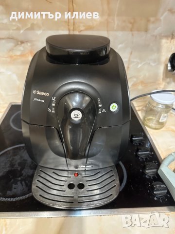 Кафемашина Saeco Xsmall HD8643