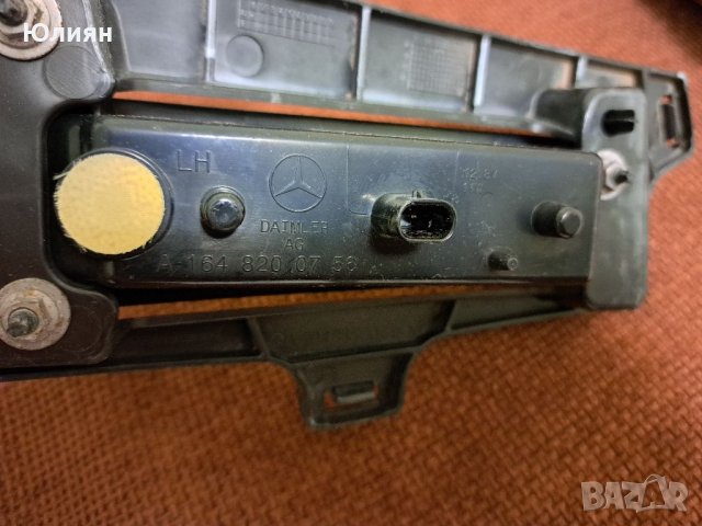 Дневна светлина за Мерцедес ,LED , снимка 3 - Аксесоари и консумативи - 40313362