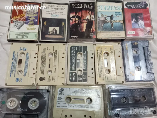 aудио касети с гръцка музика