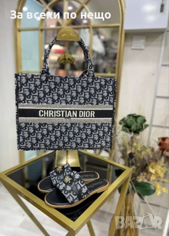 Christian Dior Дамски Копмплект Чанта И Чехли Кристиян Диор - Налични Различни Цветове Код A530, снимка 2 - Чехли - 50141607