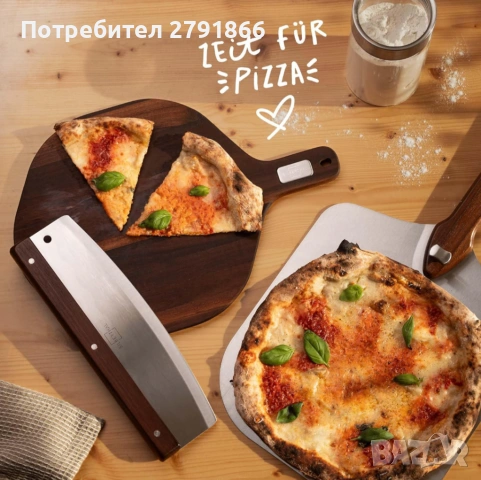 SILBERTHAL Лопата за пица неръждаема стомана 30см,сгъваема дръжка от дърво,подходяща за съдомиялна, снимка 8 - Прибори за хранене, готвене и сервиране - 53670407