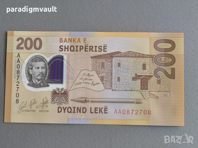 Банкнота - Албания - 200 леке UNC | 2017г., снимка 2 - Нумизматика и бонистика - 52093346