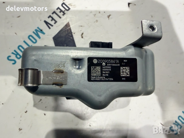 2Q0905861A заключващ механизъм от Skoda Kamiq 1.5 TSI, Двигател DPCA, 150 к.с., 18 000 км, 6 ск.  