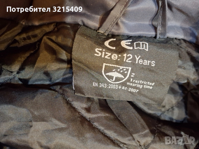 Ски,сноуборд екип, гащеризон за 12 г., снимка 3 - Зимни спортове - 52214423