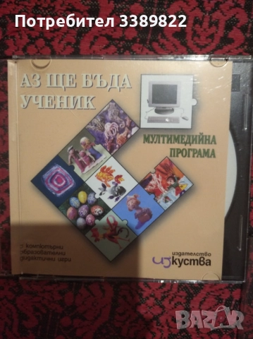 DVD дискове и CD дискове, снимка 8 - Анимации - 51608777