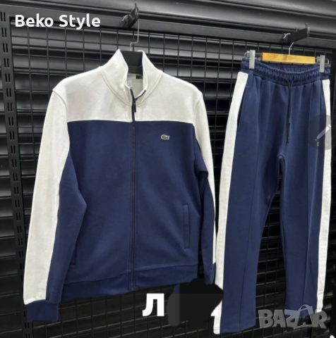 📌 ШОК ЦЕНА Мъжки Памучни Екипи 👇