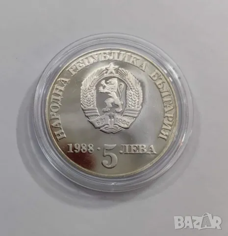 5 лева 1988 година Чипровско Въстание - Назъбен гурт, снимка 3 - Нумизматика и бонистика - 47696609