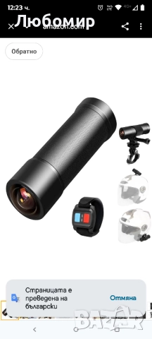 VSYSTO Камера за мотоциклетна каска, WiFi 2K Водоустойчива WDR SONYIMX335 170° Супер 