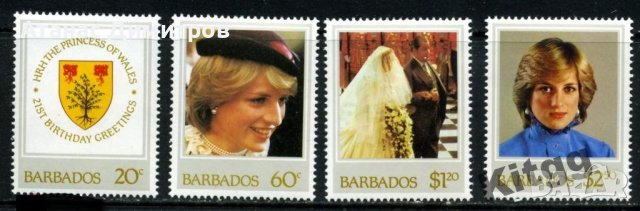 Чисти марки Лейди (принцеса) Даяна 1982 от Барбадос 